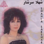 کرشمه از شهلا سرشار